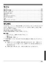 Preview for 35 page of Panasonic FZ-VCH5L1AA Operating Instructions Manual