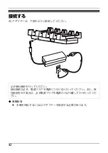 Preview for 42 page of Panasonic FZ-VCH5L1AA Operating Instructions Manual