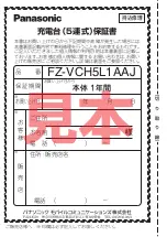 Preview for 48 page of Panasonic FZ-VCH5L1AA Operating Instructions Manual