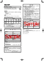 Preview for 6 page of Panasonic FZ-VCN40 Series Operating Instructions Manual