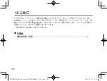 Preview for 150 page of Panasonic FZ-VEB55 Series Operating Instructions Manual