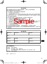 Предварительный просмотр 53 страницы Panasonic FZ-VEBG21 Series Operating Instructions Manual