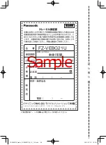 Предварительный просмотр 60 страницы Panasonic FZ-VEBG21 Series Operating Instructions Manual