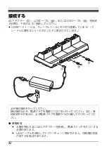 Preview for 42 page of Panasonic FZ-VEBN121 Operating Instructions Manual