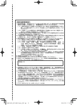 Preview for 19 page of Panasonic FZ-VEBQ11U Operating Instructions Manual