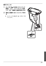 Предварительный просмотр 31 страницы Panasonic FZ-VGGT111 Operating Instructions Manual