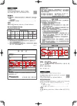 Preview for 6 page of Panasonic FZ-VKB402 Series Operating Instructions Manual