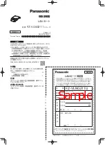 Предварительный просмотр 7 страницы Panasonic FZ-VLNG211 Operating Instructions Manual