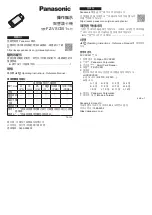 Preview for 6 page of Panasonic FZ-VSC551 Series Operating Instructions Manual