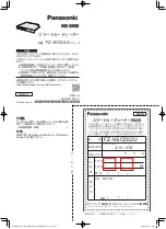 Preview for 5 page of Panasonic FZ-VSC552 Series Operating Instructions Manual