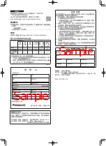 Preview for 6 page of Panasonic FZ-VTSG211 Series Operating Instructions Manual