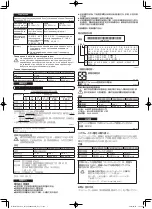 Preview for 7 page of Panasonic FZ-VZSU1TU Operating Instructions Manual