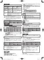 Предварительный просмотр 7 страницы Panasonic FZ-VZSU1TU Operating Instructions Manual