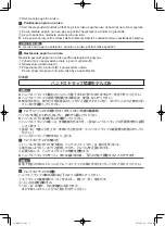 Preview for 7 page of Panasonic FZ-WST Series Quick Start Manual