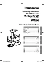 Preview for 1 page of Panasonic GM1700-M Operating Instructions Manual