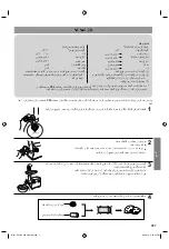 Предварительный просмотр 15 страницы Panasonic GM1700-M Operating Instructions Manual