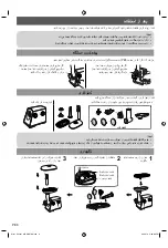 Preview for 16 page of Panasonic GM1700-M Operating Instructions Manual