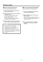 Preview for 172 page of Panasonic GP-VD150E Operating Instructions Manual