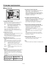 Preview for 181 page of Panasonic GP-VD150E Operating Instructions Manual