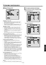 Preview for 183 page of Panasonic GP-VD150E Operating Instructions Manual