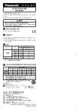 Preview for 2 page of Panasonic GX-M Series Instruction Manual