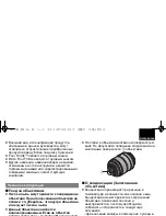 Предварительный просмотр 63 страницы Panasonic H-FS045200E Operating	 Instruction