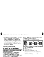 Предварительный просмотр 64 страницы Panasonic H-FS045200E Operating	 Instruction