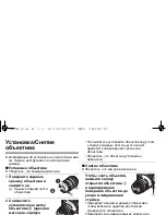 Предварительный просмотр 65 страницы Panasonic H-FS045200E Operating	 Instruction