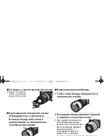 Предварительный просмотр 66 страницы Panasonic H-FS045200E Operating	 Instruction