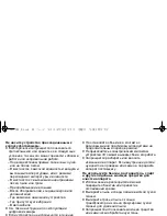 Предварительный просмотр 69 страницы Panasonic H-FS045200E Operating	 Instruction