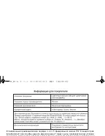 Предварительный просмотр 71 страницы Panasonic H-FS045200E Operating	 Instruction