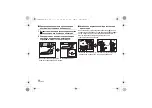 Предварительный просмотр 68 страницы Panasonic H-RS100400 Operating Instructions Manual