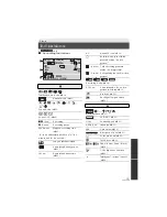 Preview for 99 page of Panasonic HC-V100M Owner'S Manual