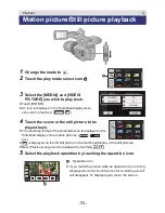 Preview for 72 page of Panasonic HDC-Z10000 Operating Instructions Manual