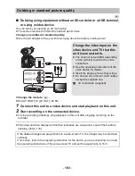 Предварительный просмотр 103 страницы Panasonic HDC-Z10000 Operating Instructions Manual