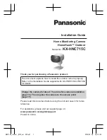 Предварительный просмотр 1 страницы Panasonic HomeHawk KX-HNC715C Installation Manual