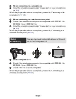 Preview for 163 page of Panasonic HX-WA03W Owner'S Manual