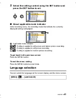 Предварительный просмотр 41 страницы Panasonic HX-WA2 Basic Operating Instructions Manual