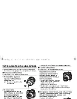 Preview for 65 page of Panasonic HX025 Operating Instructions Manual