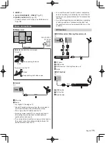 Preview for 15 page of Panasonic HZ2000H Series Operating Instructions Manual