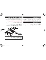 Preview for 16 page of Panasonic i-Shaper ER-GD40 Operating Instructions Manual