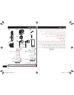 Preview for 34 page of Panasonic i-Shaper ER-GD40 Operating Instructions Manual