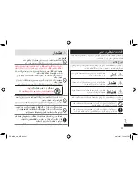 Preview for 37 page of Panasonic i-Shaper ER-GD40 Operating Instructions Manual