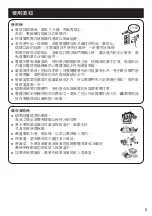 Предварительный просмотр 41 страницы Panasonic inverter NR-BW530X Operating Instructions Manual