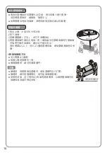 Предварительный просмотр 46 страницы Panasonic inverter NR-BW530X Operating Instructions Manual