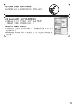 Предварительный просмотр 47 страницы Panasonic inverter NR-BW530X Operating Instructions Manual