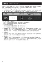 Предварительный просмотр 54 страницы Panasonic inverter NR-BW530X Operating Instructions Manual