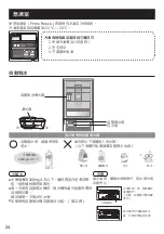 Предварительный просмотр 60 страницы Panasonic inverter NR-BW530X Operating Instructions Manual