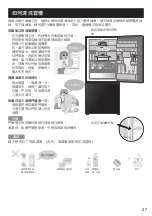 Предварительный просмотр 63 страницы Panasonic inverter NR-BW530X Operating Instructions Manual