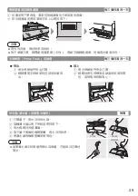 Предварительный просмотр 65 страницы Panasonic inverter NR-BW530X Operating Instructions Manual